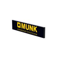 Munk Günzburger FlexxTower-Bordbrett Stirnseite